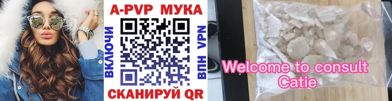 магазин  наркотиков  omg зеркало  APVP мука  Тайга 