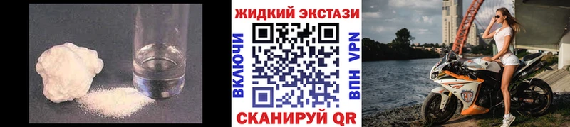 БУТИРАТ жидкий экстази  Тайга 