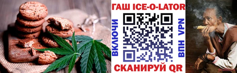 Еда ТГК конопля купить сайты Тайга