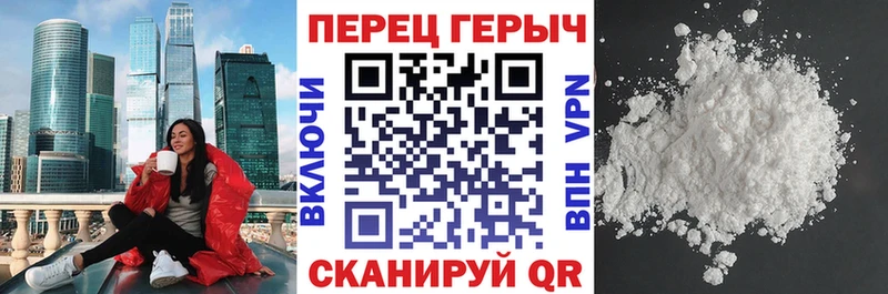 Героин Heroin  купить наркоту  блэк спрут маркетплейс  Тайга 
