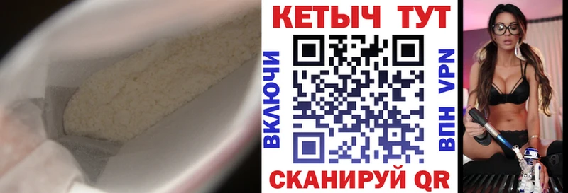 Кетамин ketamine  наркошоп  Тайга 