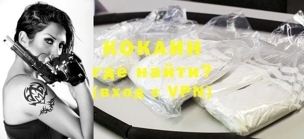 эйфоретик Богородск