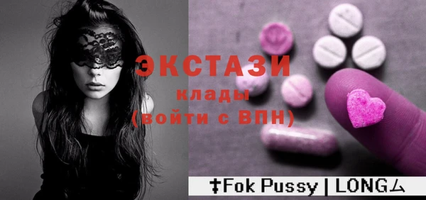 метамфетамин Белокуриха