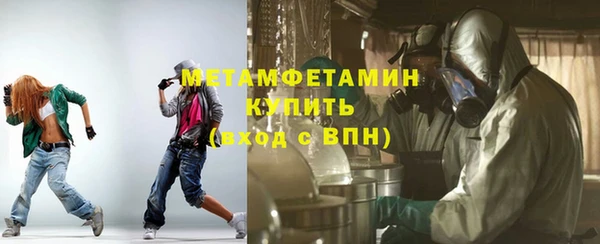 бутик Пестово