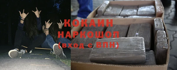 бутик Пестово