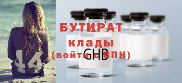молекула духа Белоозёрский