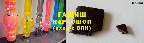 молекула духа Белоозёрский