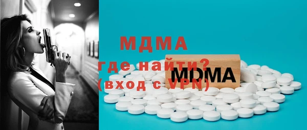молекула духа Белоозёрский