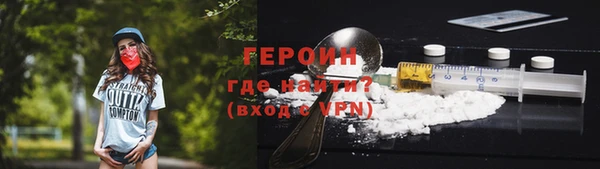 метамфетамин Белокуриха