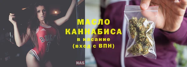 2c-b Беломорск