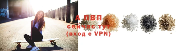 метамфетамин Белокуриха