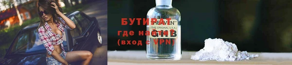 2c-b Беломорск