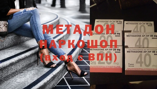 бутик Пестово