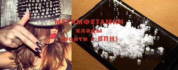 соль ск Богданович