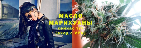 метамфетамин Пересвет