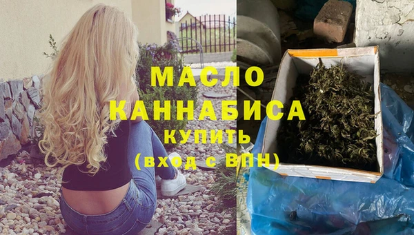 бошки Богородицк