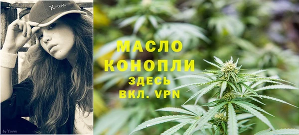марихуана Переславль-Залесский