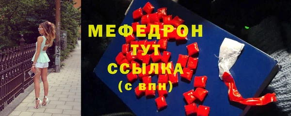 метамфетамин Белокуриха