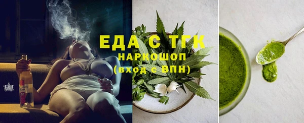 метамфетамин Белокуриха