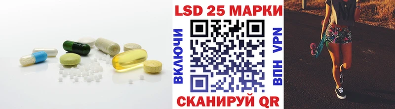 LSD-25 экстази ecstasy  купить наркотик  Тайга 