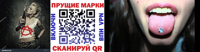Марки N-bome 1500мкг  Тайга 