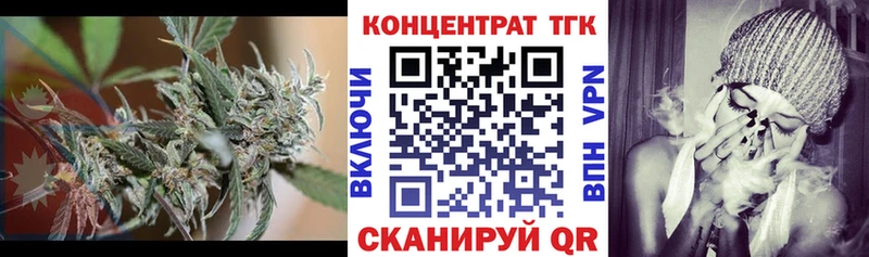хочу   Тайга  Дистиллят ТГК THC oil 