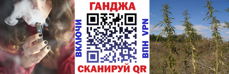 Шишки марихуана конопля  Тайга 